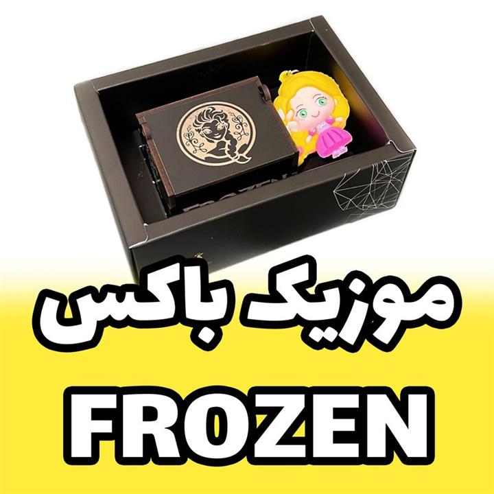 جعبه موزیکال ملودی فروزن frozen با فیگور annaبرند اینو دلا ویتا مناسب کادونوجوان